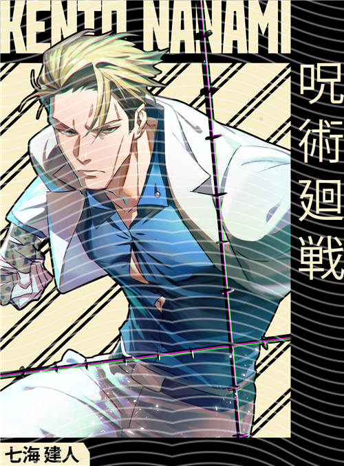 Animation design-RB 1738